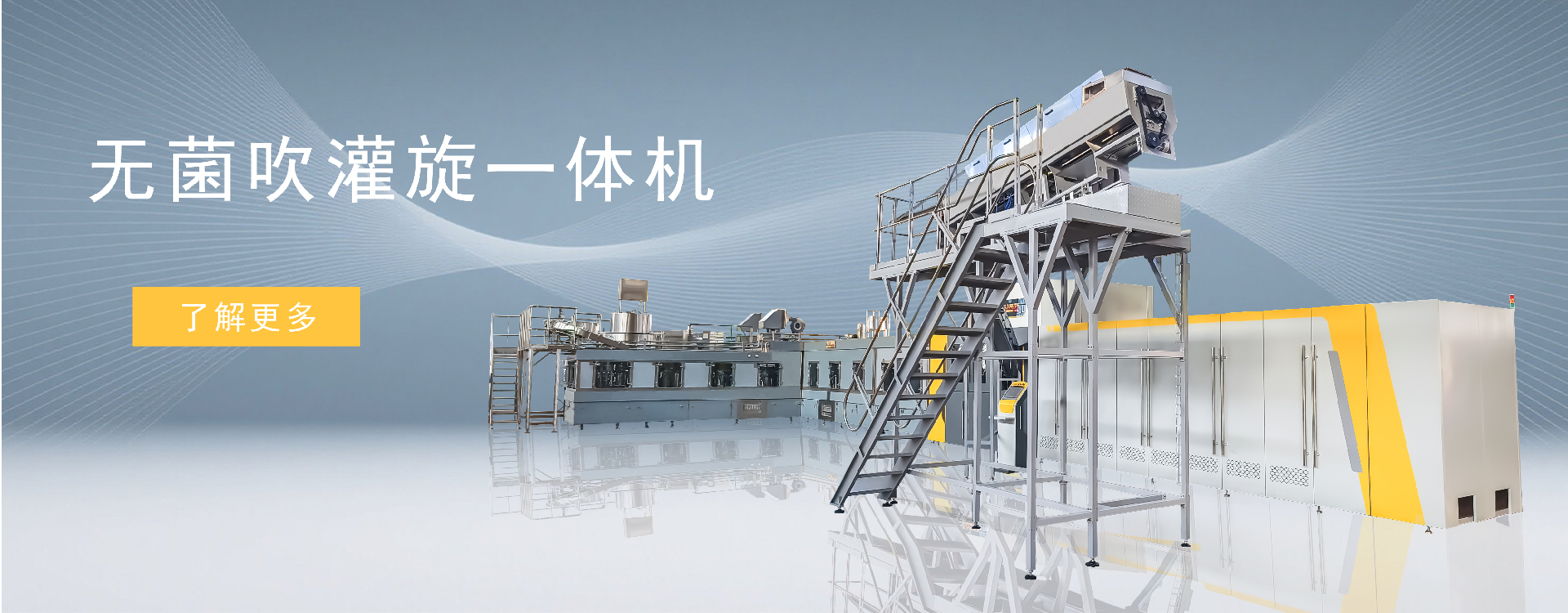 凱麒斯智能裝備